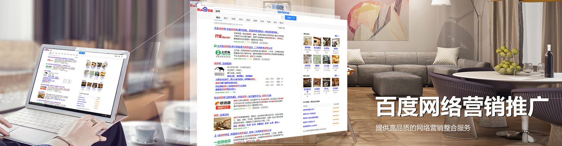 宁江百度竞价托管